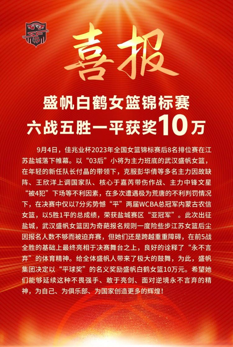 斯基拉指出，霍伊别尔已经选择了一名律师担任自己的新经纪人，这位丹麦中场正在推动离队事宜，因为他希望踢更多比赛，中间人德维奇正在努力运作转会。